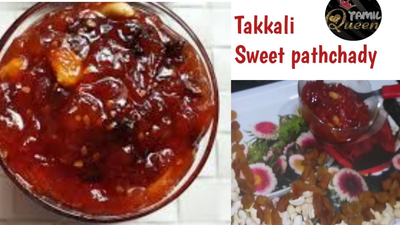 Tomato sweet with eng subtitle |Takkali sweet patchadi  eng sub| Nagore Muslim famous Takkali sweet