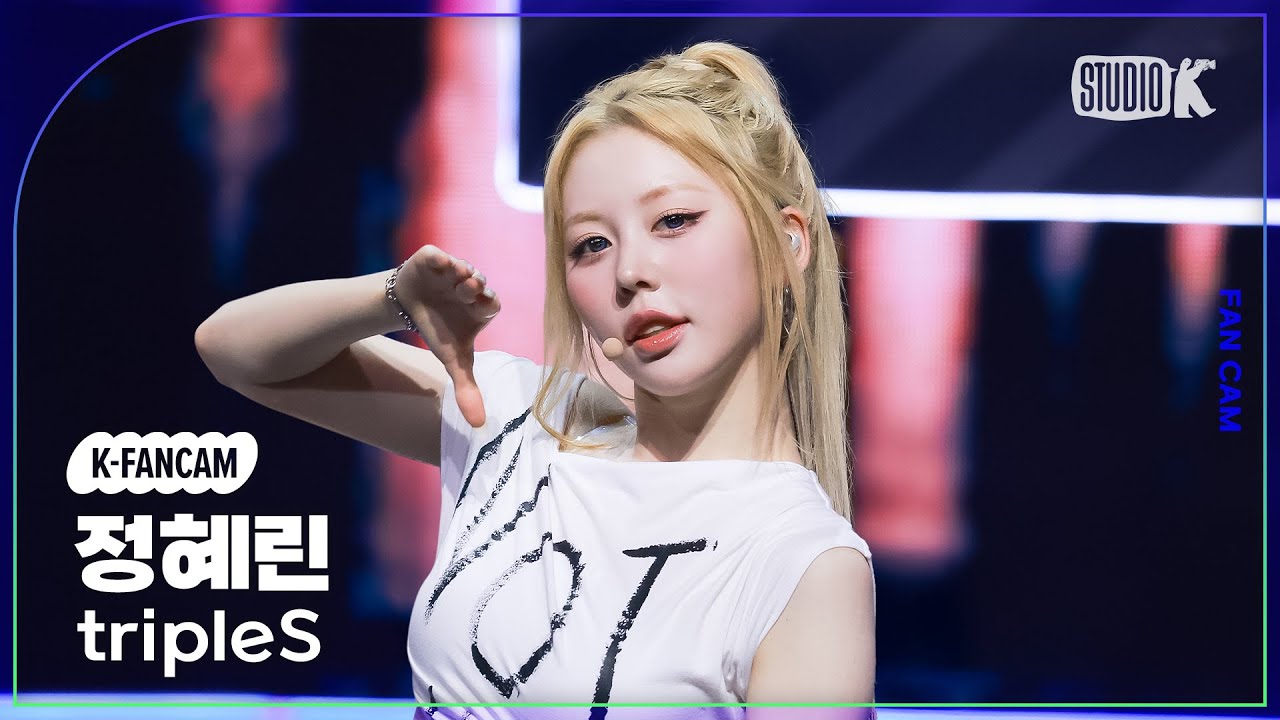 [K-Fancam] 트리플에스 정혜린 직캠 '깨어 (Are You Alive)' (tripleS Jeong HyeRin Fancam) @뮤직뱅크(Music Bank) 250516