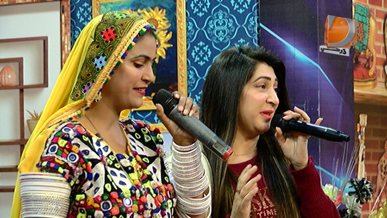 Subh Ji Surhan 23 01 2020