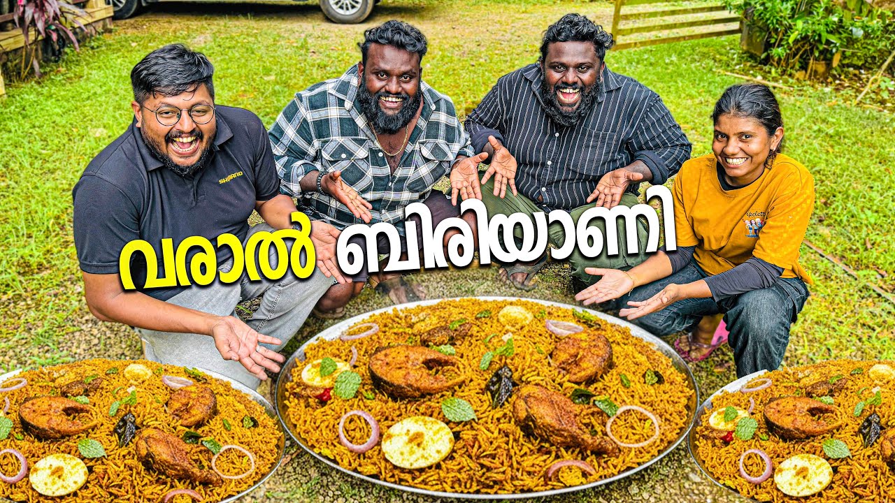 നാടൻ വരാലിനെ പിടിച്ചു ബിരിയാണി വെച്ചപ്പോൾ 🥳🤤 #varalbiriyani #varalfish #snekheadbiriyani