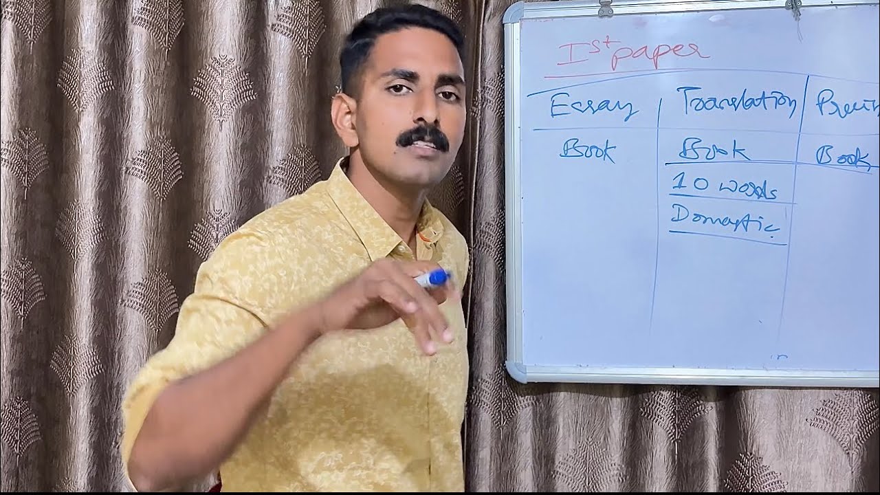 🔴 PSI ಪರೀಕ್ಷೆ ಪೂರ್ಣ ತಯಾರಿ ತಂತ್ರ 🔴PSI EXAM PREPARATION STRATEGY