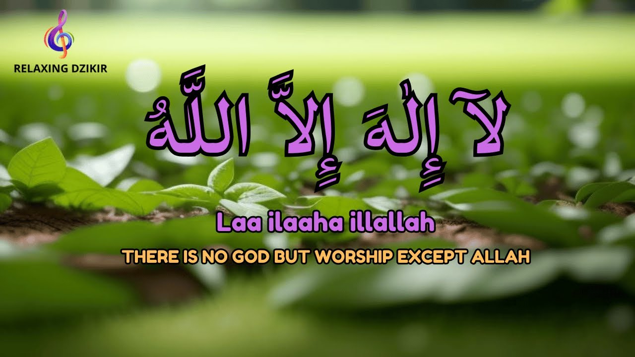Daily Dzikir LAILAHAILLALLAH for Calm and Restful Sleep