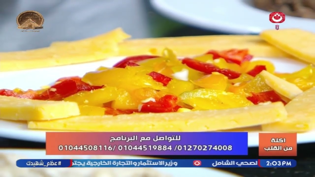 الشيف سهام محمود توضح طريقة عمل الكريب