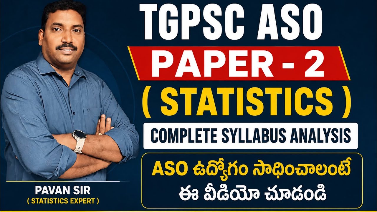 TGPSC ASO || COMPLETE SYLLABUS ANALYSIS || PAVAN SIR || STATISTICS || ASSISTANT STATISTICAL OFFICER