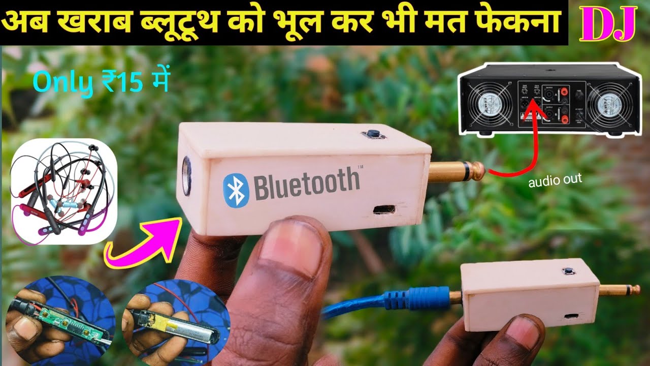 Управляйте любой DJ-системой через Bluetooth с этого устройства. Как управлять DJ-системой по Blu...