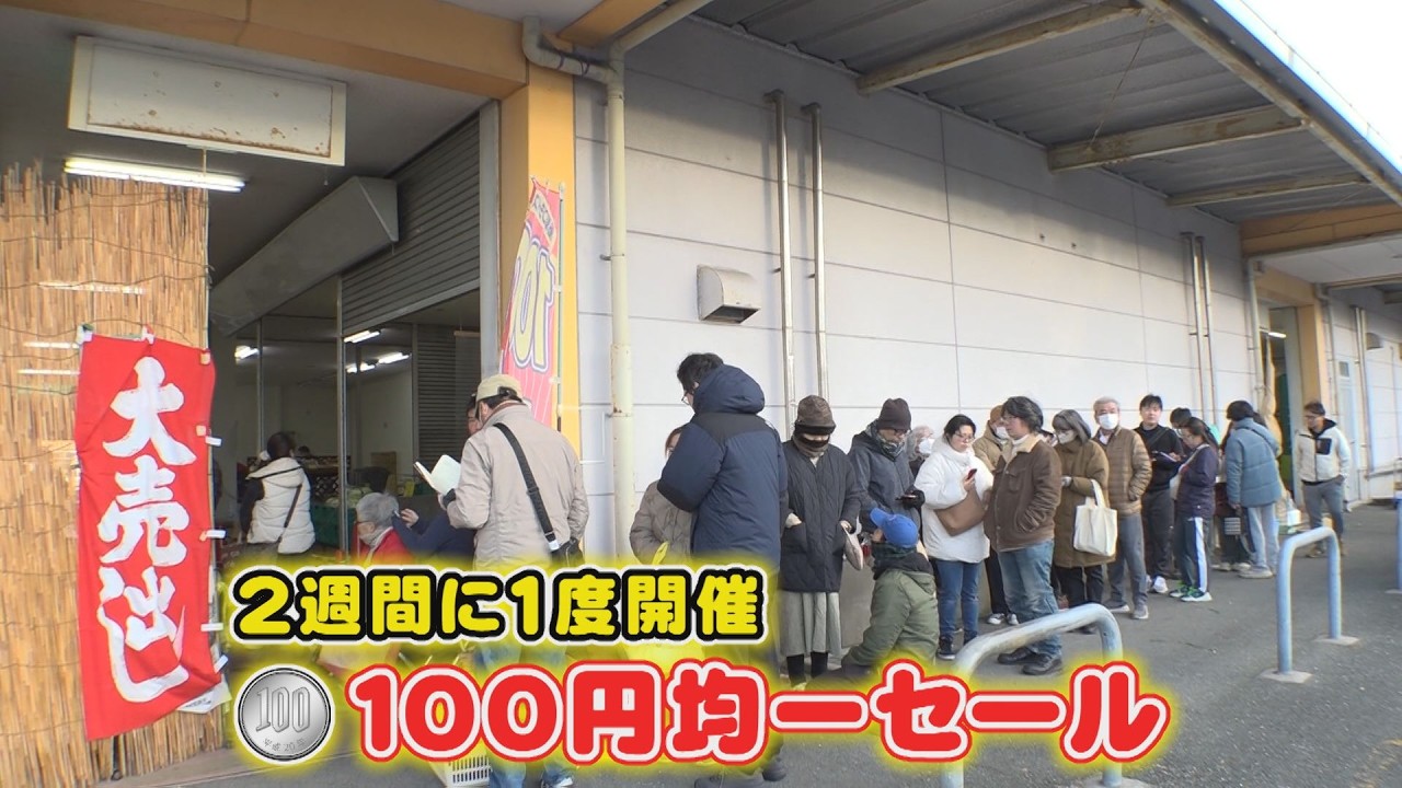 大人気のサケカマ求めて“前日から並ぶ人”も…市場となりの「おさかなセンター」で見つけた買い物上手 “素人セリ”は小学生も大声で参加 買い物上手さんを探せ