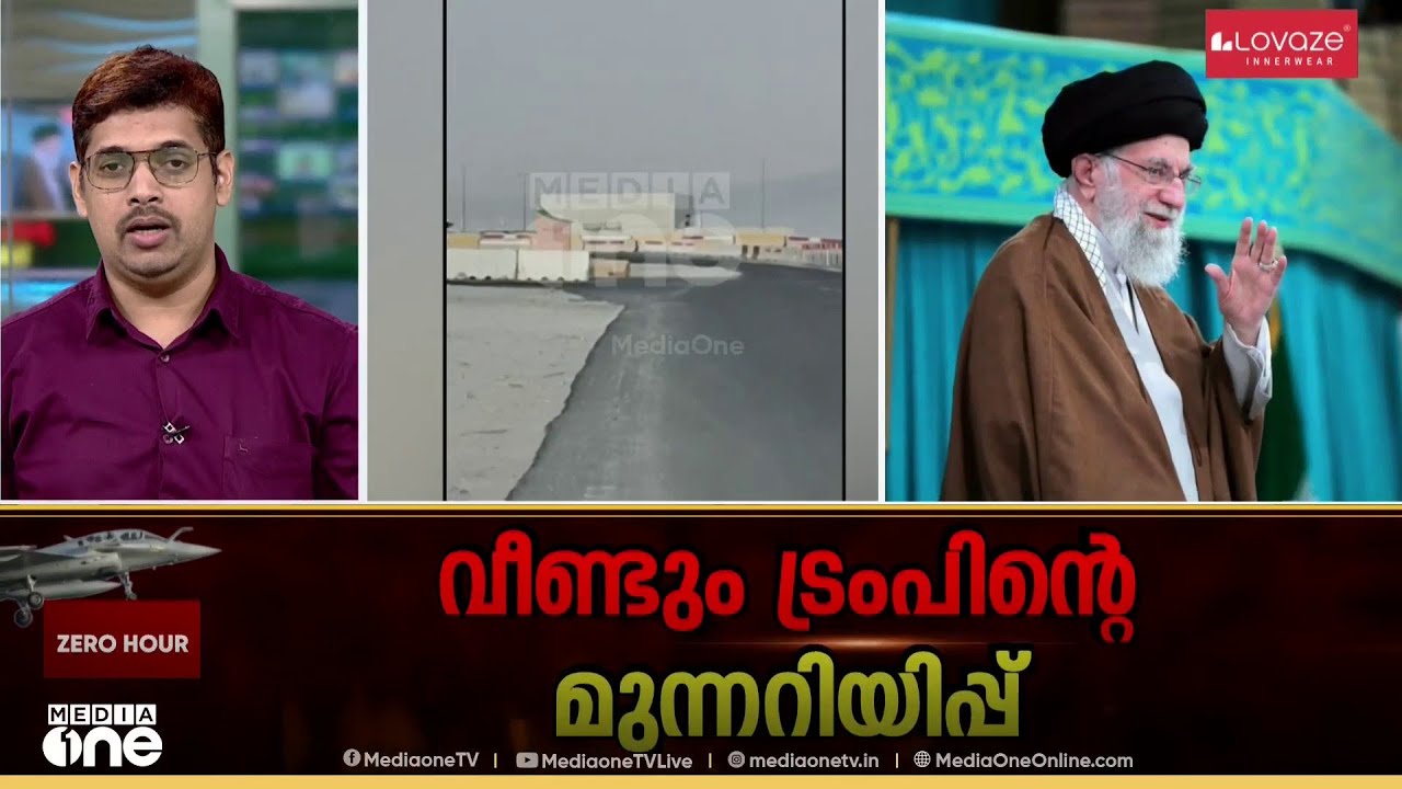 ഗൾഫ് സമ്മർദങ്ങൾ അവഗണിച്ച് ഇസ്രായേൽ തിരക്കഥയ്ക്കനുസരിച്ച് നീങ്ങി ട്രംപ്; വീണ്ടും ഇറാന് മുന്നറിയിപ്പ്‌