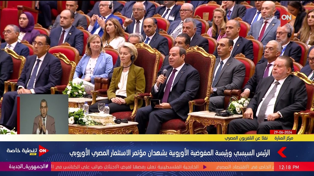 الرئيس السيسي: مصر تعد جهة جاذبة للاستثمار لامتلاكها سوق واعد وقوة عاملة ضخمة