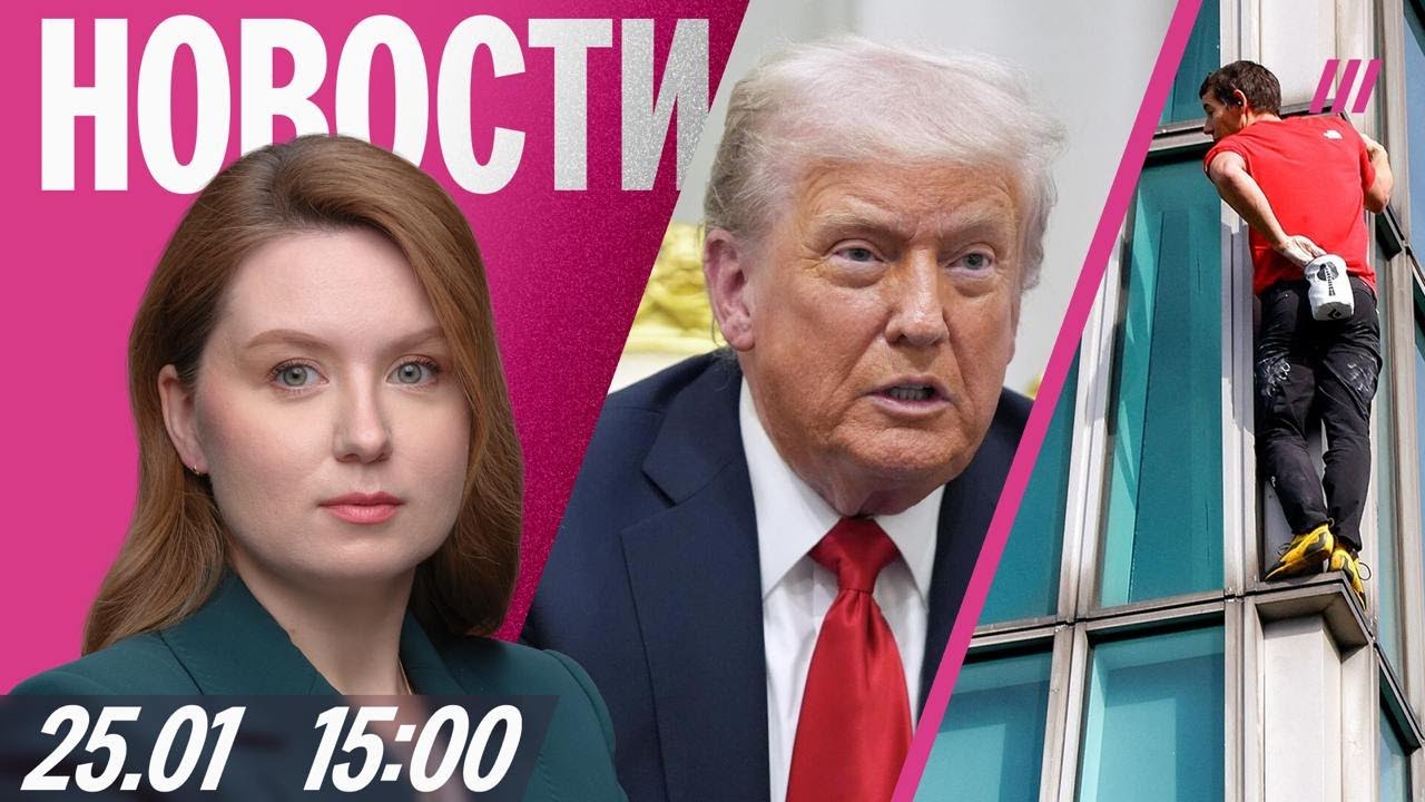 Масштабная атака на Белгород. В Миннесоте вновь убили участника протестов. Блэкаут в Мурманске