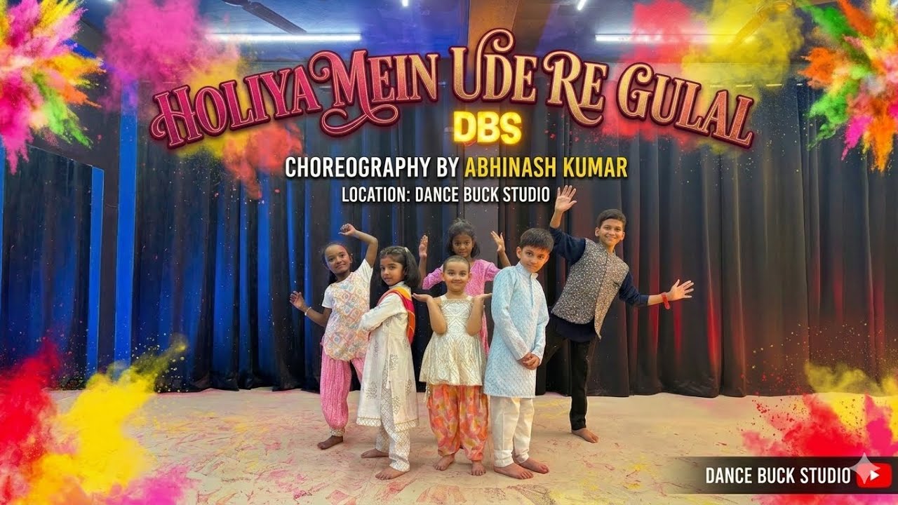 Holiya Mein Ude Re Gulal - Amazing Kids Dance Performance | Dance Buck Studio
