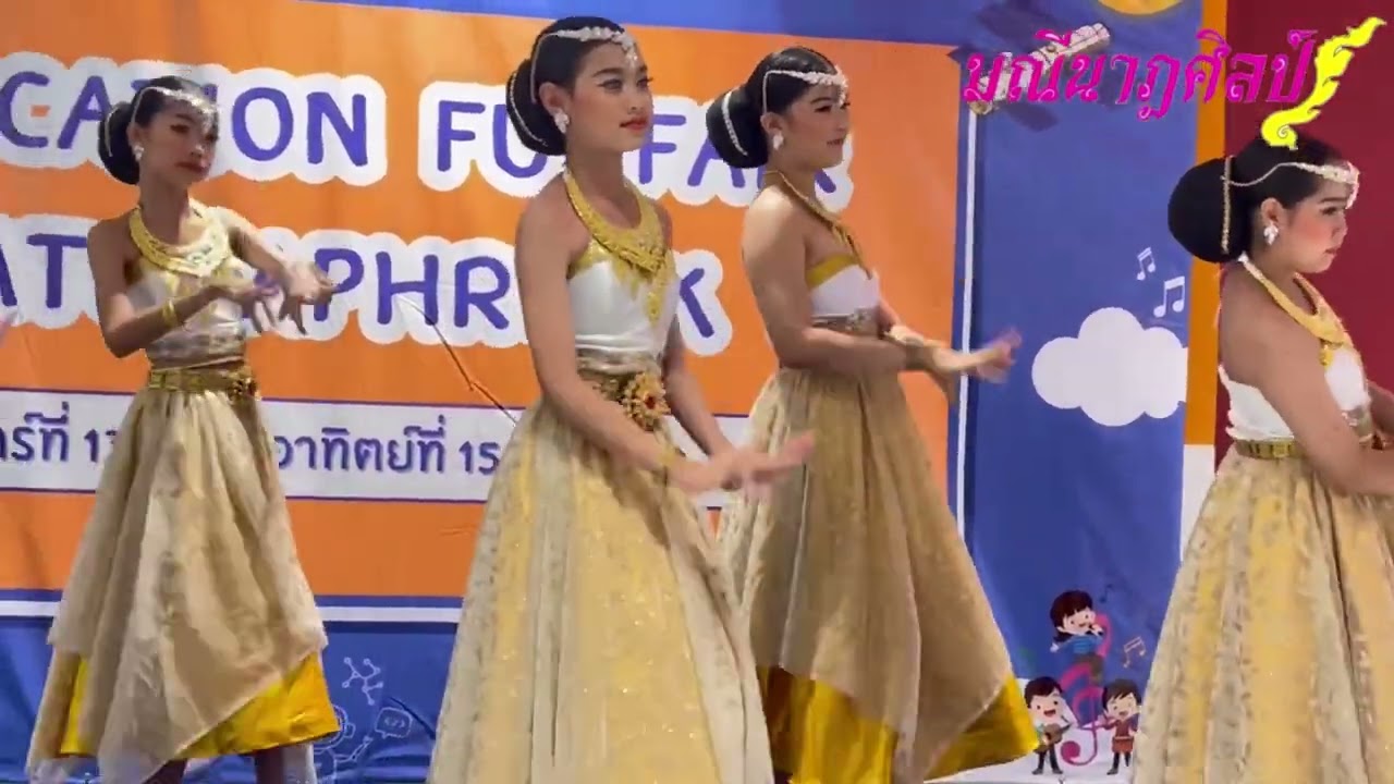 การแสดงประกอบเพลงพ่อเนื้อทอง #งานแสดงผลงาน #ห้างโรบินสันราชพฤกษ์ #สถาบันมณีนาฏศิลป์