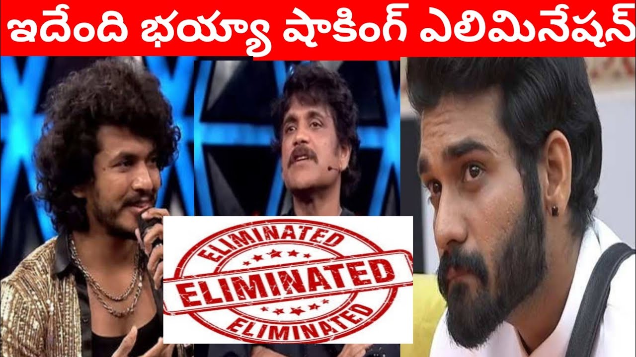 bigg boss non stop shocking elimination | bigg boss non stop eighth week elimination