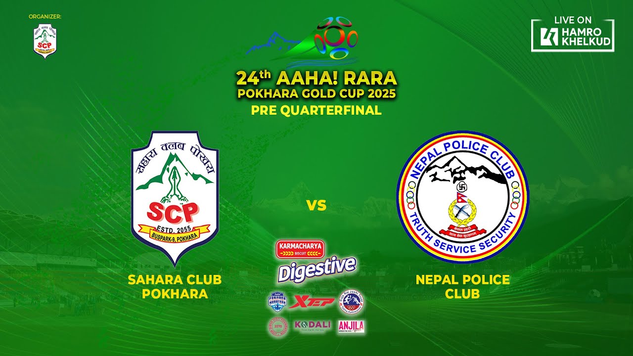 SAHARA vs POLICE | Pre Quarterfinal : 24th Aaha! Rara Pokhara Gold Cup 2025 | सहारा विरुद्ध पुलिस