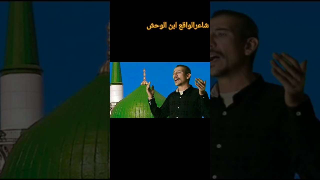 مبروك ياحج هنيالك كلمات واداء شاعرالواقع ابن الوحش اعمل متابعه وليك يصل لك كل جديد َ