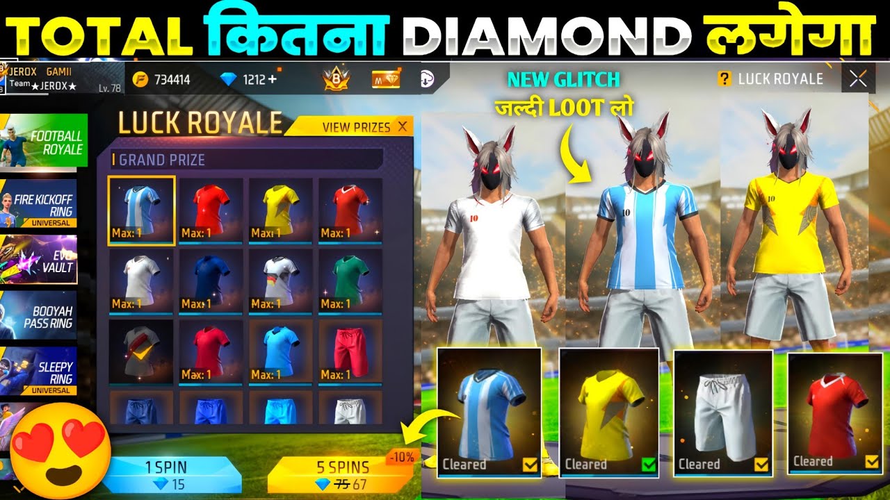 NEW FOOTBALL ROYALE EVENT FREE FIRE | OLD JERSEY RETURN EVENT SPIN | FREE FIRE NEW EVENT TODAY