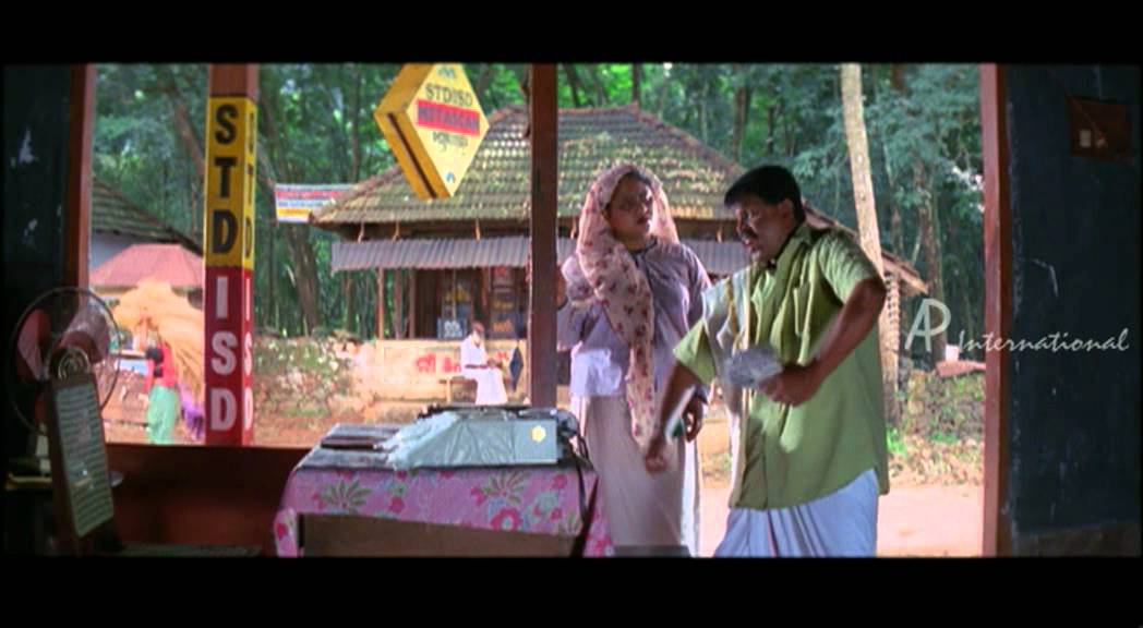 Kunnikoonan Malayalam Movie | Malayalam Movie | Dileep in Home with Mom