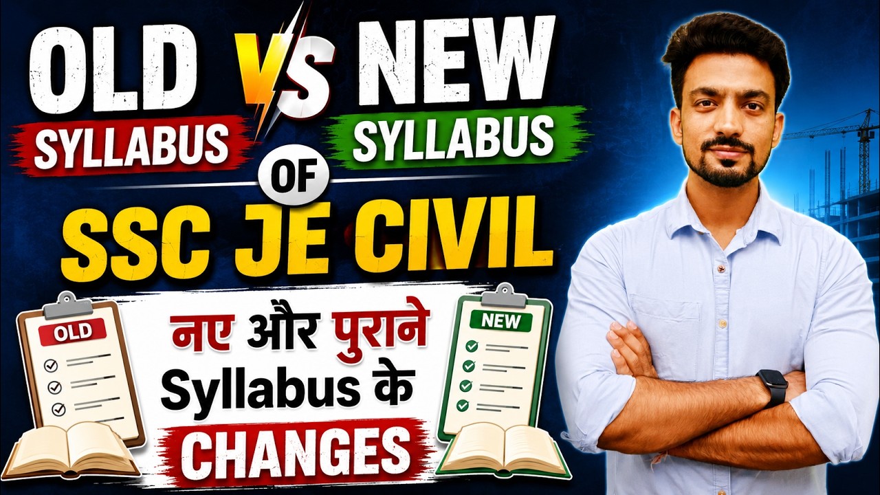 SSC JE Civil 2026: Old Syllabus vs New Syllabus | What Changed? 🔥