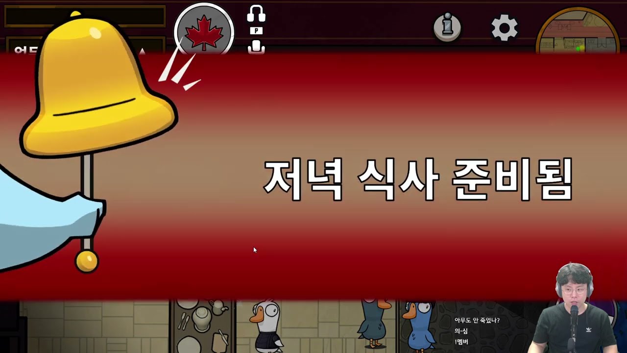23.09.27(수) 배도라지 추석 한마당 덕몽어스, 롤