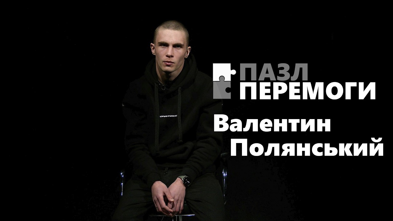 Перший Подільський