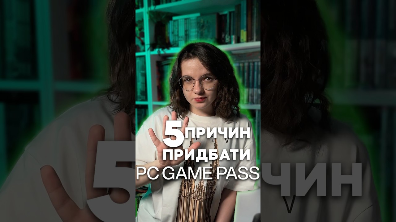 5 причин купити PC Game Pass у 2025-му #XboxUkraine #PCGamePassUkraine #PCGamePass #nikattica