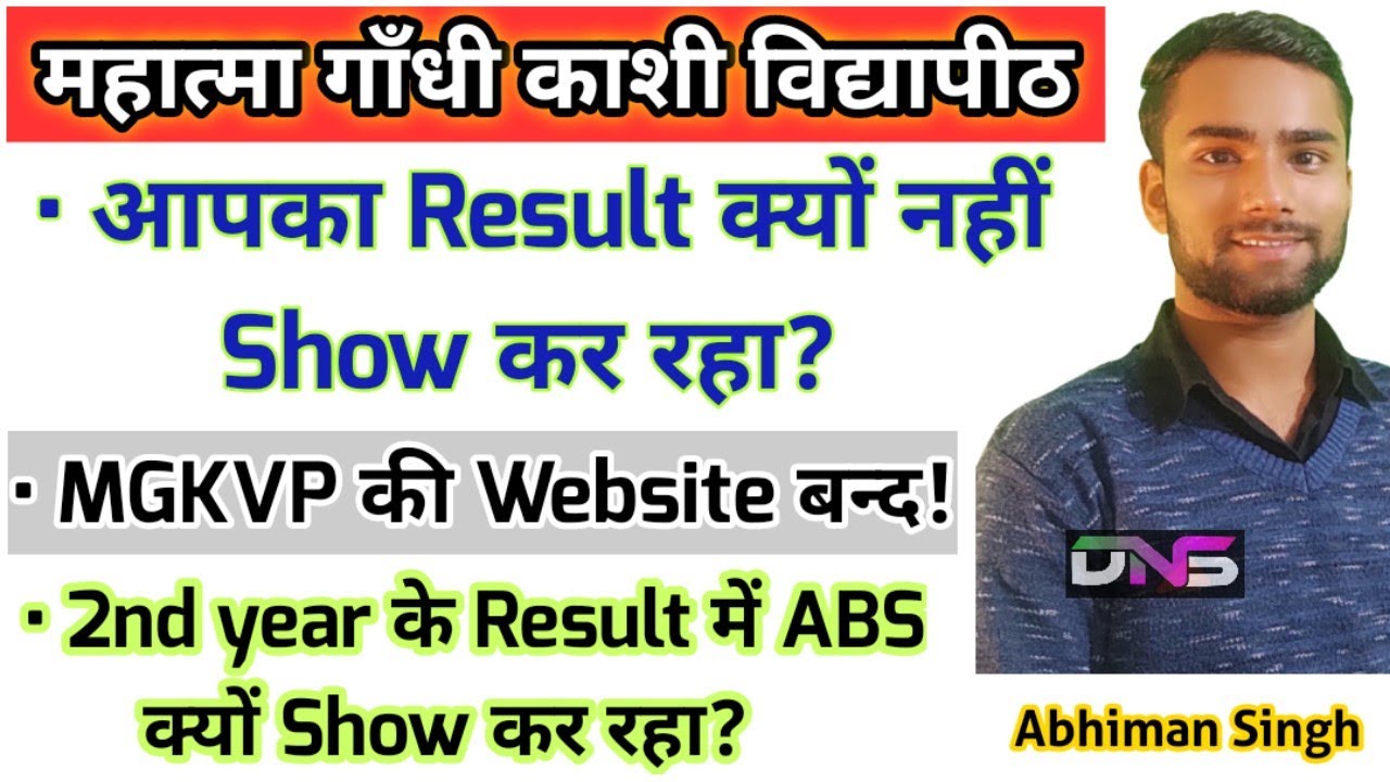 MGKVP BA, B.Sc & B.com 2nd year Result 2021-22 || Mgkvp Result Latest Update Today || @dnssemesterexams