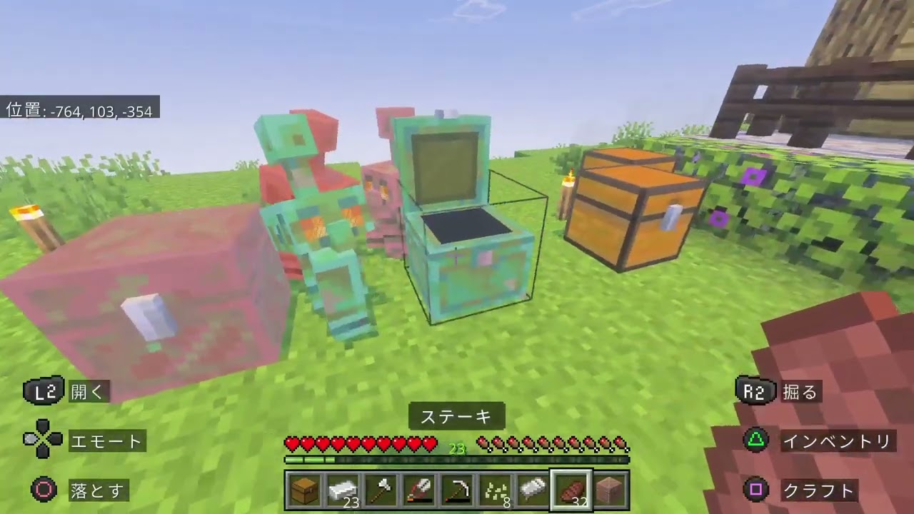 Minecraft[ソロ配信]day10 アプデ見てから廃坑探索行くよー！
