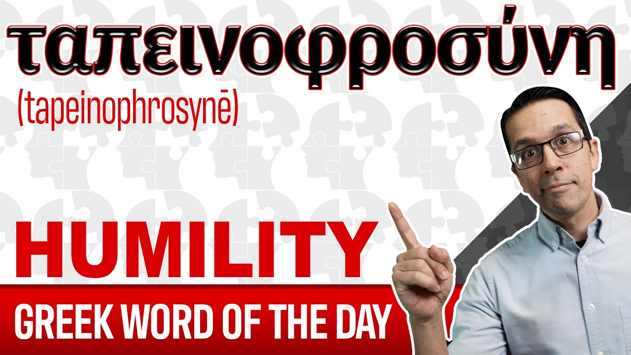 Greek Word of the Day: ταπεινοφροσύνη (tapeinophrosynē) - Humility