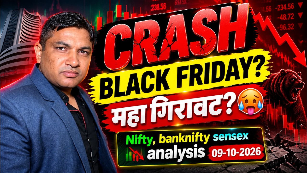Nifty prediction for tomorrow 10/09/2026, Stock Market, Bank Nifty, Sensex, Nifty 50
