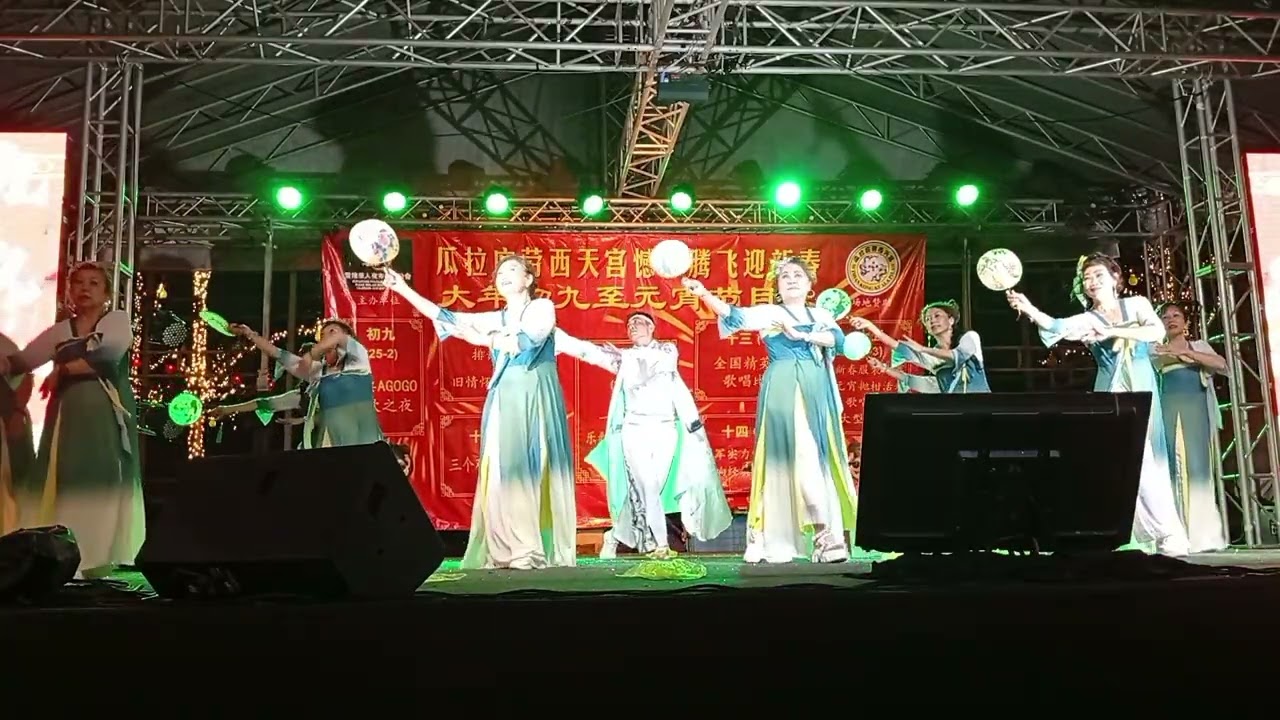 年十三西天宫演出 美人吟
