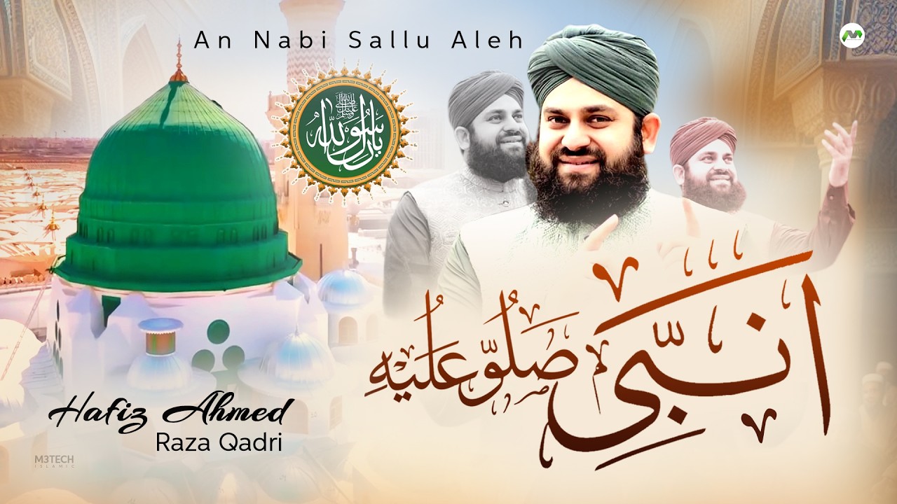 An Nabi Sallu Alae | Hafiz Ahmed Raza Qadri | Naat e Rasool | Ramzan 2026