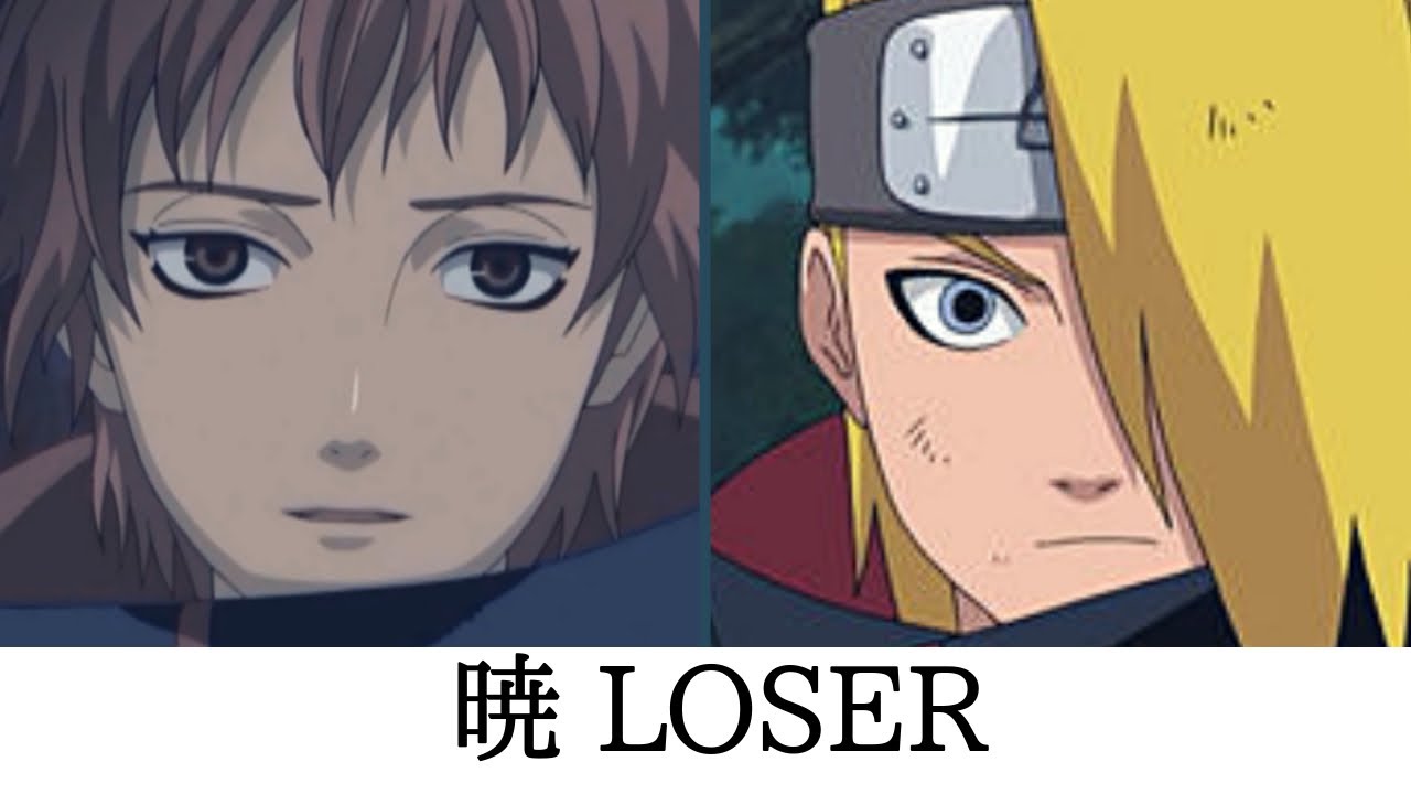 [NARUTO]暁 MAD LOSER 芸術コンビメイン