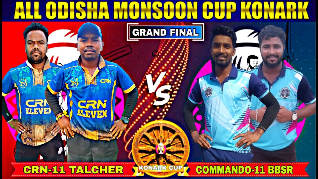 🛑LIVE :🏆: FINAL : ALL ODISHA KONARK MONSOON CUP -2025, KONARK,PURI: #Cricketvani #tenniscricket
