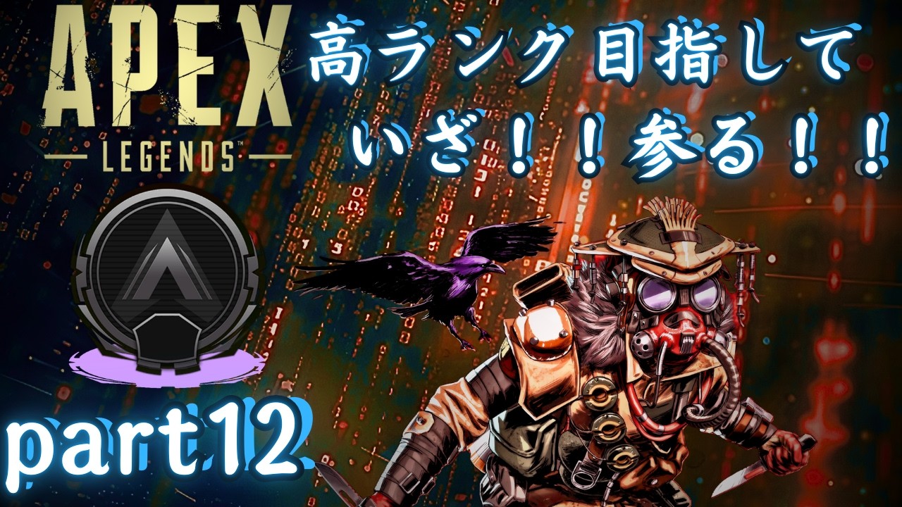 (利用者様作成)  高ランク目指していざ！参る！！part12