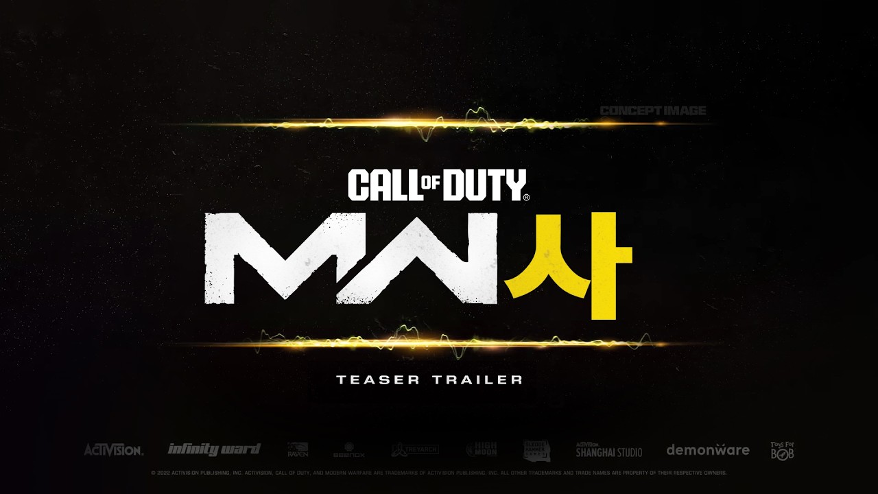 The FIRST Modern Warfare 4 Teaser Reveal..