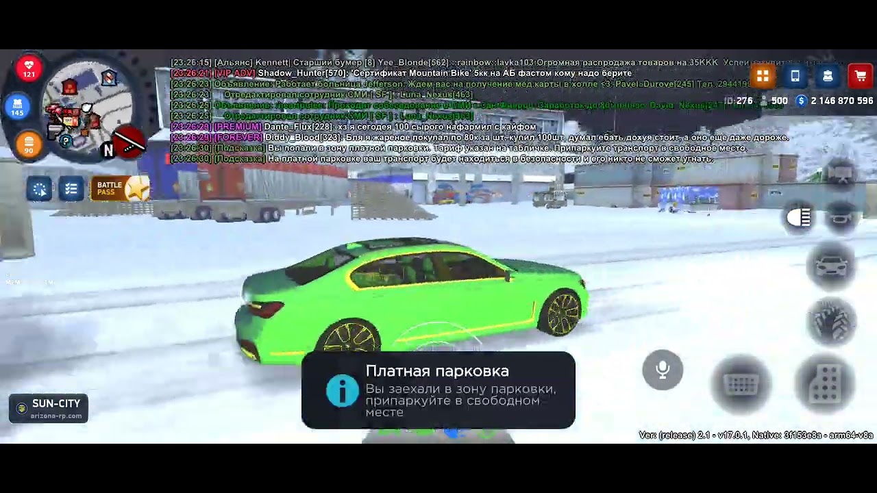 15 февраля 2026 г.