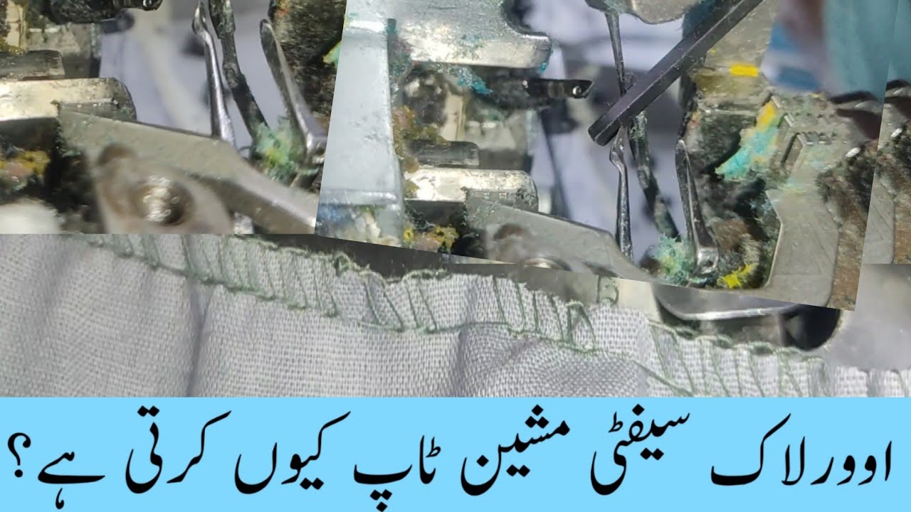 Looper Timing Of Safty Overlock Machine|Method To Set Skip & Thread Breakege|Asif Machinery House