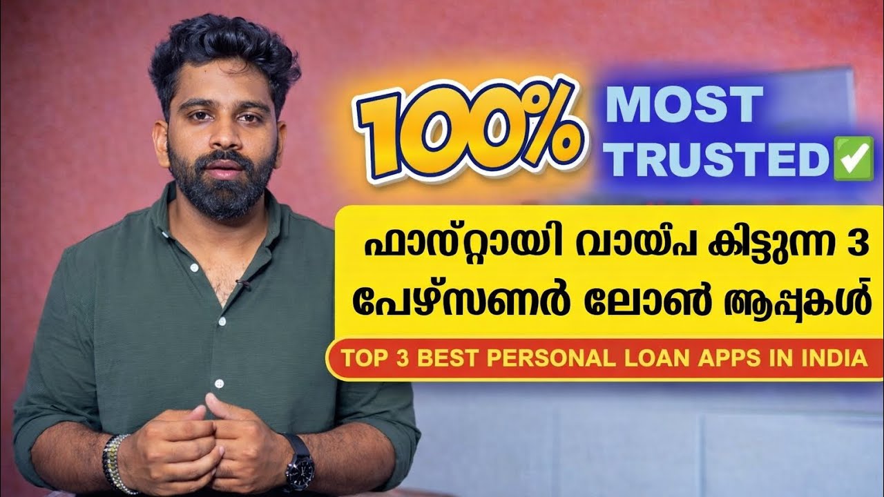 Top 3 Best Personal Loan Apps 2026 | No Income Proof Needed | Best Instant Loan Apps Malayalam