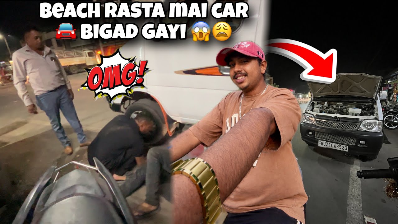 Beach Raste Me Car Bigad Gayi 😱 | Full Drama Vlog | Aryan Mahiyavanshi vlogs 