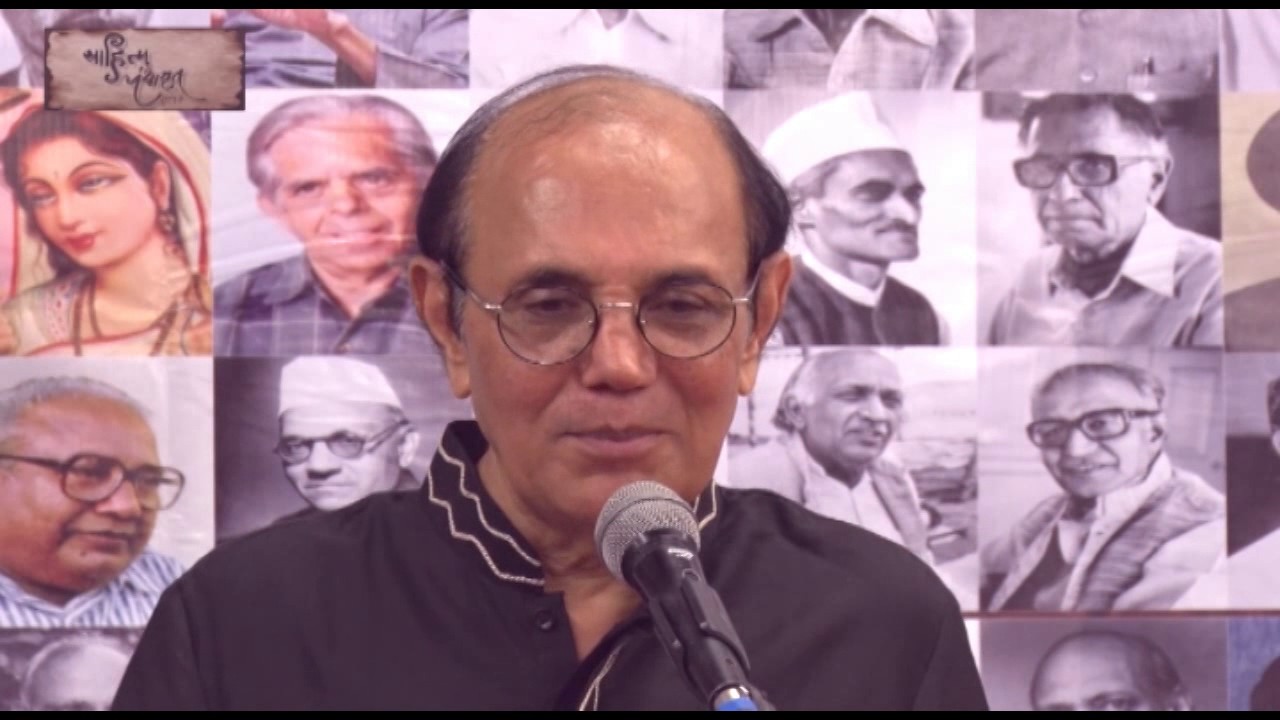 સાહિત્ય પંચામૃત | નરસિંહ મહેતા | Sahitya Panchamrut : Narsinh Mehta PART:02