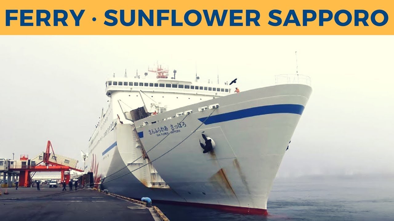 Arrival of ferry SUNFLOWER SAPPORO in Tomakomai (MOL Ferry Ltd.)