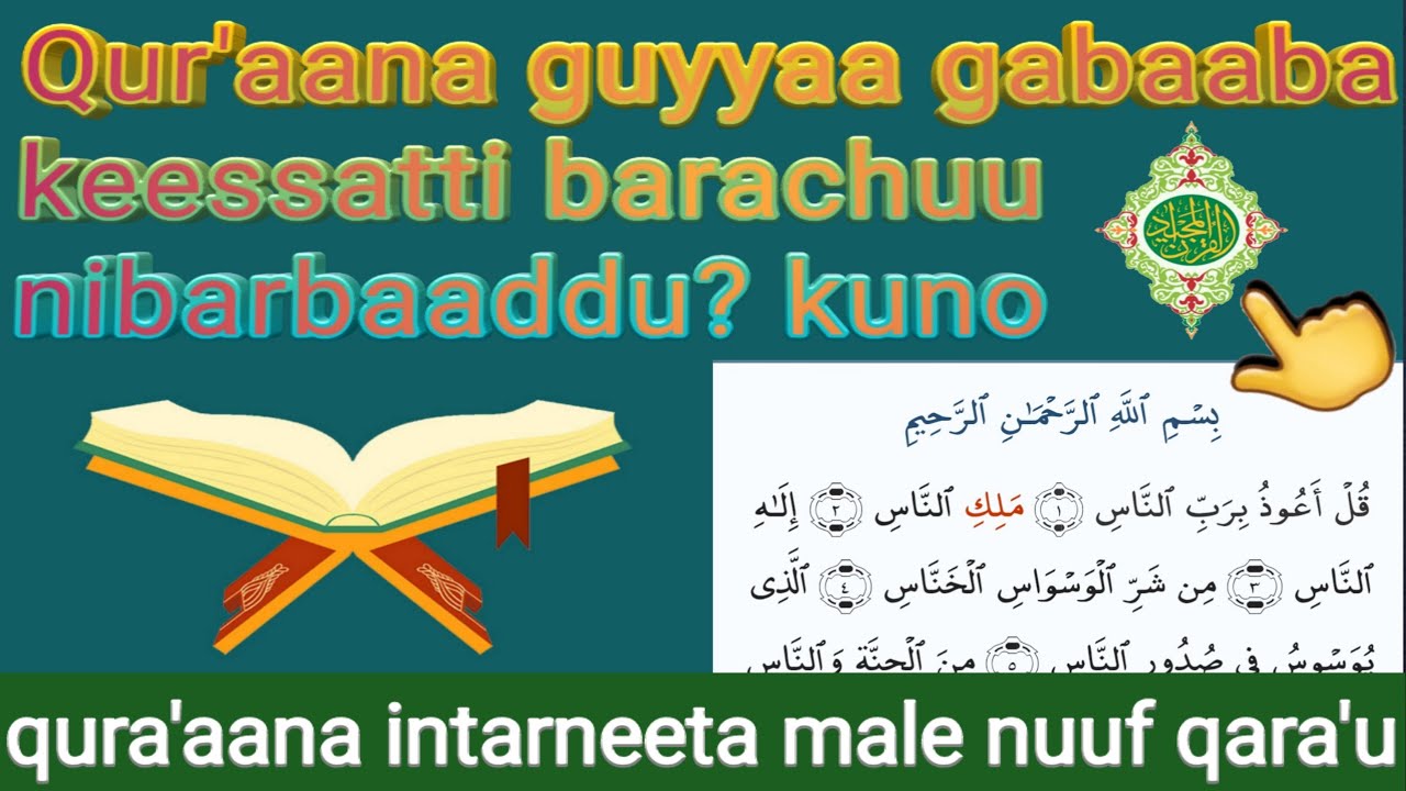 Appe Qur'aan isin barsiisu