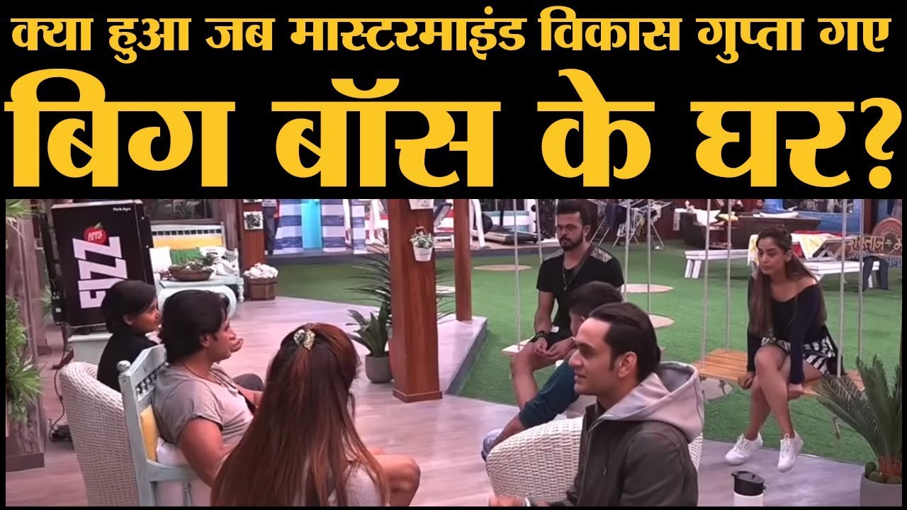 Bigg Boss 12  Sreesanth ने फिर से घर से भागने का किया प्रयास | The Lallantop