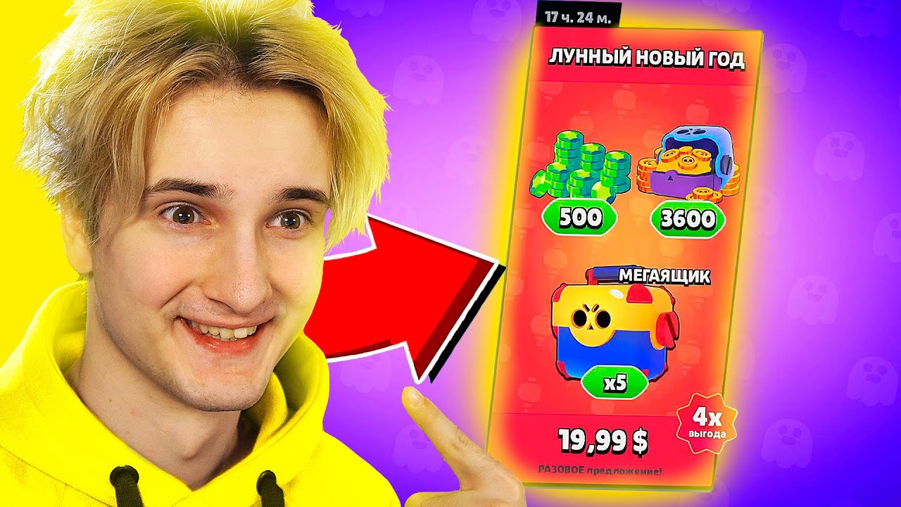 ✅ я опять задонатил 😭 (-2000р)