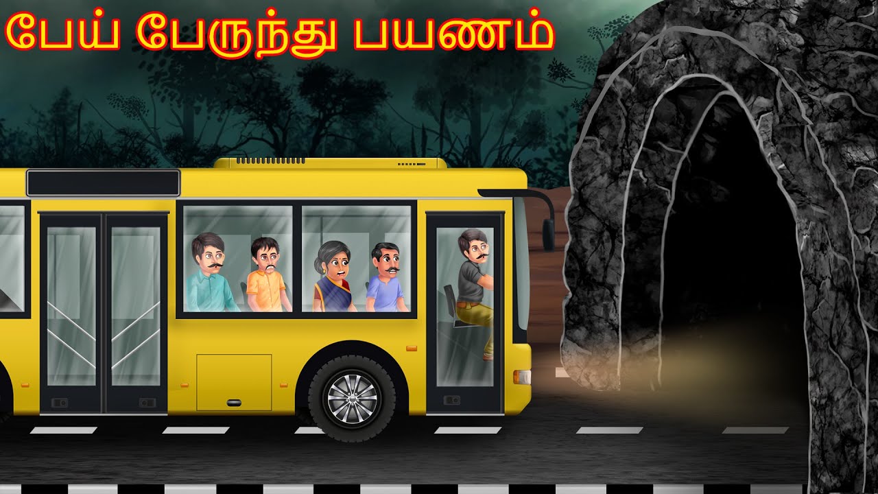 Ghost Bus Journey | Pey Peruntu Payanam | Dream Stories TV Tamil | Horror Tamil Stories | Tamil