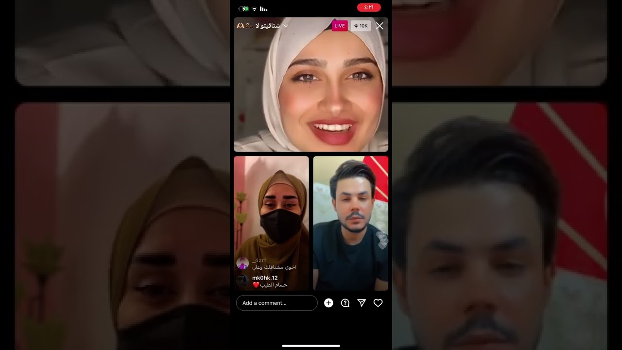 بث هاجر احمد وحسام المحبوب تصالحو  يقرالها غزل جديد يفوتكم