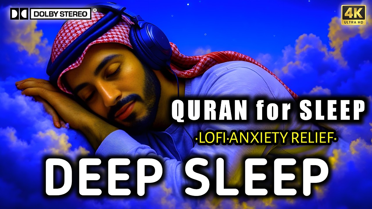 🌙Deep Sleep Therapy for Insomnia & Anxiety | Powerful Ruqyah to Remove Negative Energy ,Syech Anas