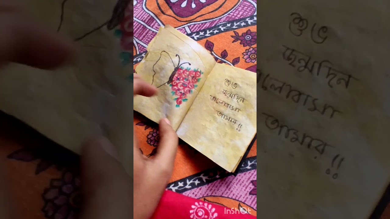 Birthday special mini scrapbook || PART 1🎂🥳#art #scrapbooking  #gift #handmade #birthday #love #like