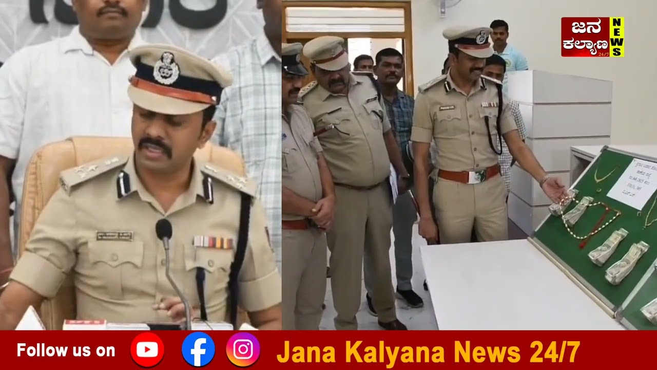 ಕಲಬುರಗಿಯಲ್ಲಿ ಮನೆಗಳ್ಳರ ಬಂಧನ: ₹16.22 ಲಕ್ಷ ಮೌಲ್ಯದ ಚಿನ್ನಾಭರಣ, ನಗದು ವಶ
