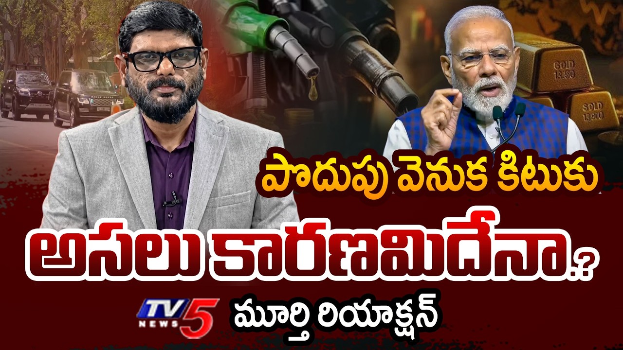 TV5 Murthy INTRO of BIG News Debate | Modi Appeal to Nationwide Austerity | India Crisis | TV5 News