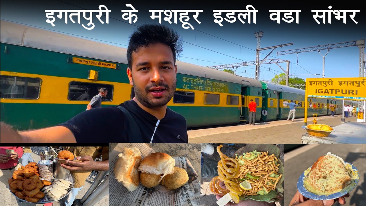 Mumbai - Jabalpur Garib rath express 900 rs me 1000kms ka safar ❤️‍🔥